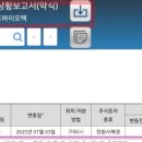 유바이오텍(주) 네이버블로그