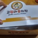 고릴라촌 이미지