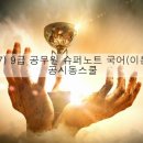 현대시.디 이미지