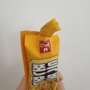 떡쉐프 | [간식 리뷰] 쉐프엠 쫀득쫀똑 짜먹는 떡 단호박 맛 솔직후기 | 맛/특징/가성비 분석 (별점 3.5/5)