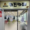 모모미디어 | [의왕키카] 안양 의왕 과천 아기랑 놀러갈만한 곳 모모키즈카페 내돈내산 후기
