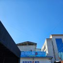 따까보까손세차 이미지