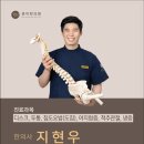 본아한의원 관악점 네이버블로그