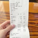 만만어사밀키트 | 수원 인계동 가성비 횟집 만만어사밀키트