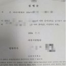 정담법무사사무소 이미지