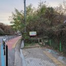 고양누리길 2코스 한북누리길 이미지