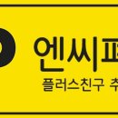 명곡동244 이미지