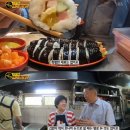 데일리 김밥 이미지