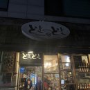 석촌역 2번출구(뒤) 이미지