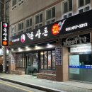 현대포토피아 | 육즙 가득한 제주흑돼지를 맛볼 수 있어서 좋았던 서면고기집 돈사돈 부산직영점