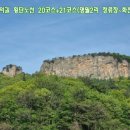 명월2리 이미지