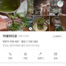 대영오락실 | 부산 Day3 + 마지막 날