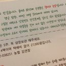 청미래농장 이미지