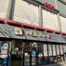 태조감자국 이미지