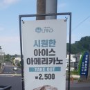 율공방
