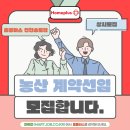 홈플러스(주)인천송도점 이미지