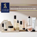 인셀덤 일산
