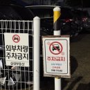 세븐일레븐김포고촌신곡점 | [김포] 고촌 냉삼 현지인맛집 “신곡상회” 고촌점 내돈내먹 후기!