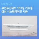 상업용 103 이미지