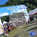 태백소원지 오토캠핑장 | 강원관광재단 주최 태백 어셈블 트레일 트레일러닝 대회 스텝 후기 모든게 좋았던 날