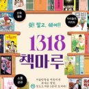 경상북도교육청청도도서관 이미지