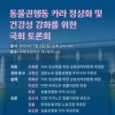 카라의원 이미지