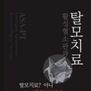 럭쎌한의원 이미지