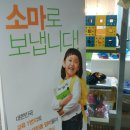 강동좋은수학과학학원
