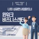 세무법인세강 이미지