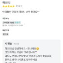 모니돈까스 이미지