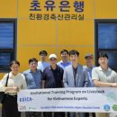 대상축산