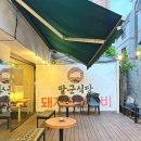 미팔군식당 | [대구] 팔군식당 / 내돈내산 부드러운 돼지갈비와 솥밥의 완벽한 조합