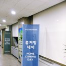 직능중소상공인교육원
