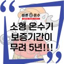 에그드랍 김포골드밸리점