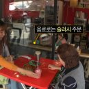 복조리떡볶이