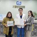 서울안심내과의원 이미지