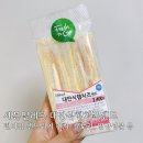 [먹리어답터] 세븐일레븐 대만식 햄치즈샌드 : 내돈내산 편의점 샌드위치 가격, 칼로리, 영양성분 등