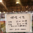 전주 카페 전주여행 가볼 만한 전시장색장정미소 후기