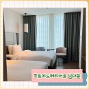 코트야드메리어트 남대문 구내식당 | 엄마랑 호캉스 코트야드 메리어트 남대문 트윈룸/조식 후기