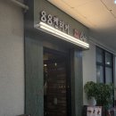 남동124 | 인천 서창동 치킨 호프집 88켄터키 서창점 내돈내산 후기