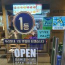 60계치킨 보라점