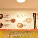 신마라본색칠성점 이미지