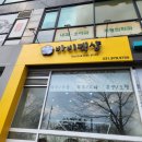 바비펫샵 이미지