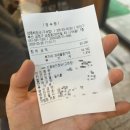 양평해장국구