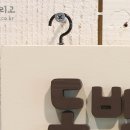 저동초등병설유치원 이미지