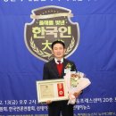 에스에프이 스마트타임스
