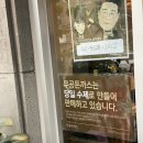 무공돈까스장락점 이미지