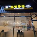 내곡동422 이미지