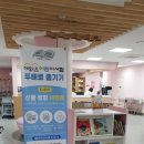 아이퍼스트아동병원 네이버블로그