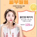 쉬즈위시의원 이미지